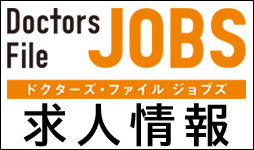 Doctors File JOBS
